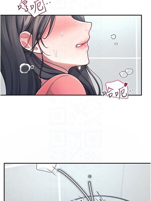 飛機杯女神連線中 1-7話_04_11_ghmg