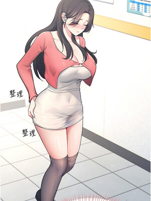 飛機杯女神連線中 1-7話_04_12_ncfw