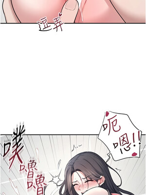 飛機杯女神連線中 1-7話_04_14_nqgr