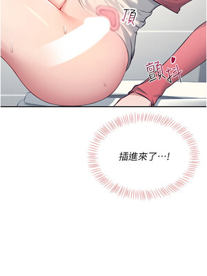 飛機杯女神連線中 1-7話_05_01_lvwu