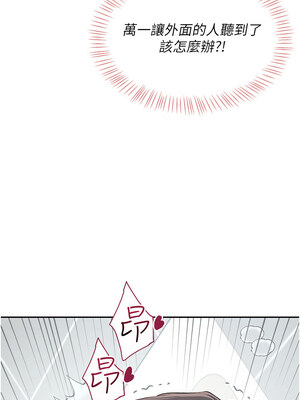 飛機杯女神連線中 1-7話_05_02_rusn