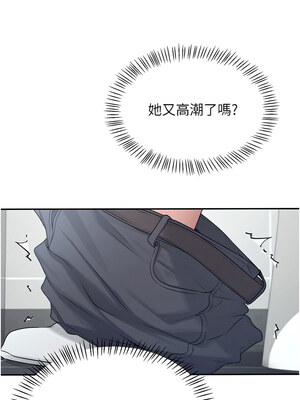 飛機杯女神連線中 1-7話_05_04_jfsj