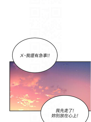 飛機杯女神連線中 1-7話_05_09_oxqq