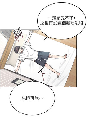 飛機杯女神連線中 1-7話_05_10_hcud