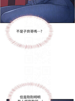 飛機杯女神連線中 1-7話_05_11_srhv