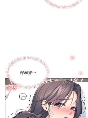 飛機杯女神連線中 1-7話_06_02_bahs