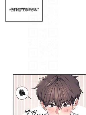 飛機杯女神連線中 1-7話_06_05_yunc