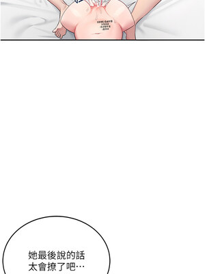 飛機杯女神連線中 1-7話_06_15_wekh