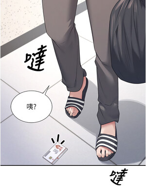 飛機杯女神連線中 1-7話_06_16_wgrd