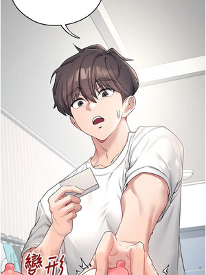 飛機杯女神連線中 1-7話_06_17_byqk