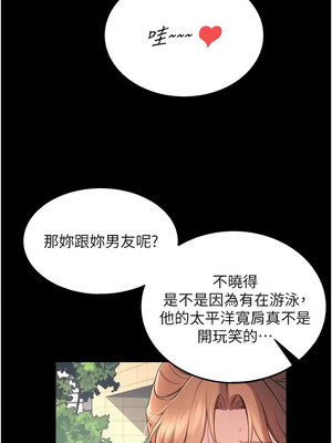 飛機杯女神連線中 1-7話_07_01_uvcp