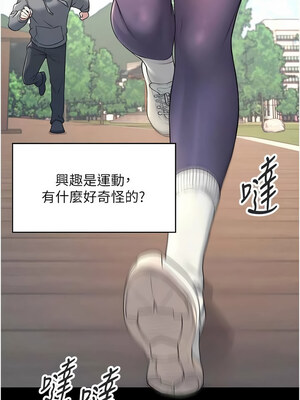 飛機杯女神連線中 1-7話_07_02_bips