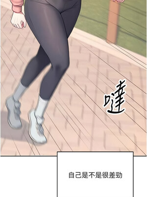 飛機杯女神連線中 1-7話_07_03_debi