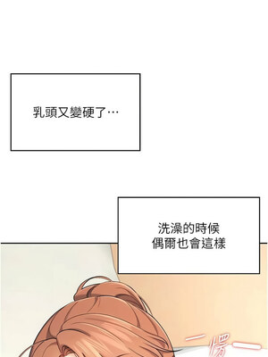 飛機杯女神連線中 1-7話_07_07_hhuk