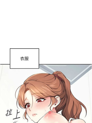 飛機杯女神連線中 1-7話_07_08_qymt