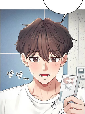 飛機杯女神連線中 1-7話_07_13_jmja