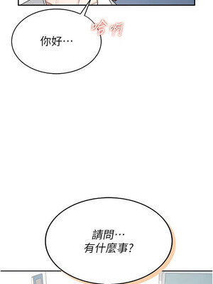 飛機杯女神連線中 1-7話_07_14_inpq