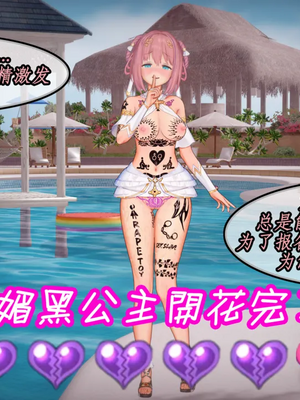 [NMDLHT]优衣可可萝催眠ntr_0091