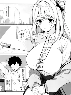 (C104) [青雲ネオポリス (藤のりひろ)] ノノミチャージ (ブルーアーカイブ)_03