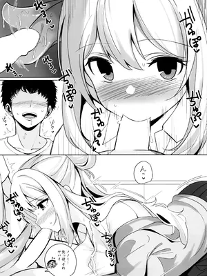 (C104) [青雲ネオポリス (藤のりひろ)] ノノミチャージ (ブルーアーカイブ)_07