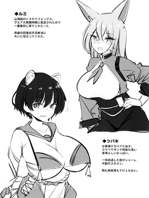 (C104) [青雲ネオポリス (藤のりひろ)] ノノミチャージ (ブルーアーカイブ)_26