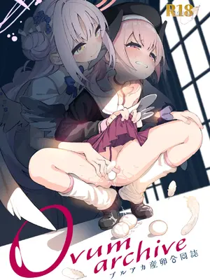 (C105) [キノコの王様 (よろず)] ブルアカ産卵合同誌 Ovum archive (ブルーアーカイブ) [DL版]_02