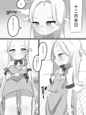 (C105) [キノコの王様 (よろず)] ブルアカ産卵合同誌 Ovum archive (ブルーアーカイブ) [DL版]_21