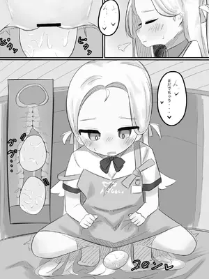 (C105) [キノコの王様 (よろず)] ブルアカ産卵合同誌 Ovum archive (ブルーアーカイブ) [DL版]_22