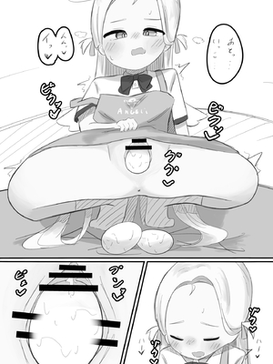 (C105) [キノコの王様 (よろず)] ブルアカ産卵合同誌 Ovum archive (ブルーアーカイブ) [DL版]_23