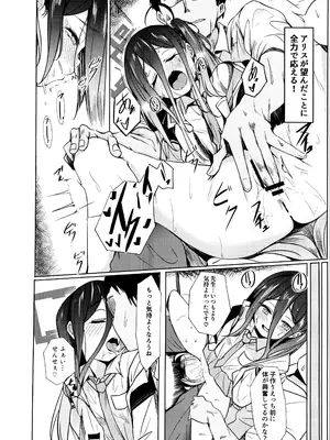 (C105) [森林浴 (morito)] アリスは先生と子作りえっちがしたい (ブルーアーカイブ)_05