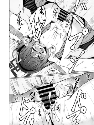 (C105) [森林浴 (morito)] アリスは先生と子作りえっちがしたい (ブルーアーカイブ)_11