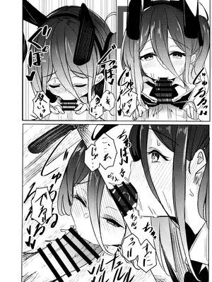 (C105) [森林浴 (morito)] アリスは先生と子作りえっちがしたい (ブルーアーカイブ)_15