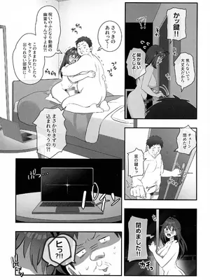 (C105) [稲荷もち (稲荷もち)] ふたなりの怪談 サダメノコク_22