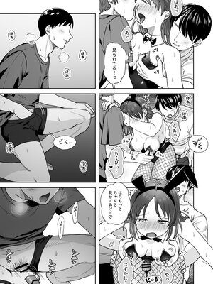 [Dolly-su (dorisu)] にぷばー ＃4 つきみちゃんの仕返し？の巻 [DL版]_17