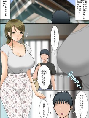 [rbooks] ビッチ穴に無責任に出し放題の島!ムチムチ下品なそのエッロい身体にたっぷり孕ませ汁を注ぎ込んでやった旅の話。_06