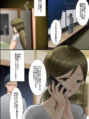 [rbooks] ビッチ穴に無責任に出し放題の島!ムチムチ下品なそのエッロい身体にたっぷり孕ませ汁を注ぎ込んでやった旅の話。_22