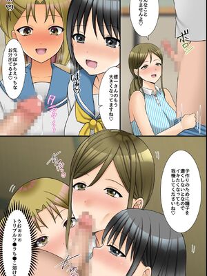 [rbooks] ビッチ穴に無責任に出し放題の島!ムチムチ下品なそのエッロい身体にたっぷり孕ませ汁を注ぎ込んでやった旅の話。_27