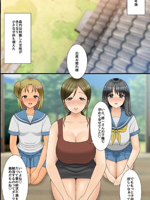 [rbooks] ビッチ穴に無責任に出し放題の島!ムチムチ下品なそのエッロい身体にたっぷり孕ませ汁を注ぎ込んでやった旅の話。_40