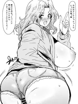 [にくにくイタリアン (秋草ぺぺろん)] 問題NOTHING!総集編 (ガールズ&パンツァー) [DL版]_015