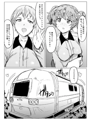 [にくにくイタリアン (秋草ぺぺろん)] 問題NOTHING!総集編 (ガールズ&パンツァー) [DL版]_020