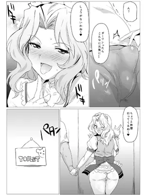 [にくにくイタリアン (秋草ぺぺろん)] 問題NOTHING!総集編 (ガールズ&パンツァー) [DL版]_082