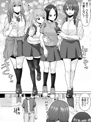 [ぽっとデトックス] 忍姦 ～現代忍者が忍術使ってハーレムSEX&分身の術で孕ませ大乱交～_05