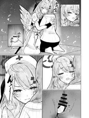 [キノコの王様] Ovum archive 2 ブルアカ産卵合同誌_31