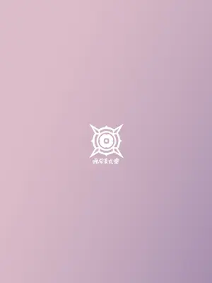 [晚安美式乗 (米獣)] 小悪魔の罰ゲーム (ブルーアーカイブ) [DL版]_23