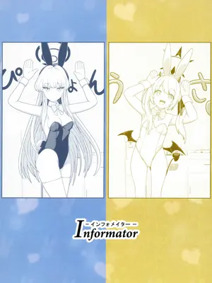 (C104) [Informator (予紙)] トキ×イブキ ~ウサギと仔ウサギ ~ ｜ 时×伊吹 ~兔子和小兔子~ (Blue Archive) [碧蓝档案百合组]_24