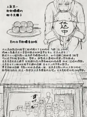 [LBL] メスガキロリババア [阿鳴個人漢化]_41