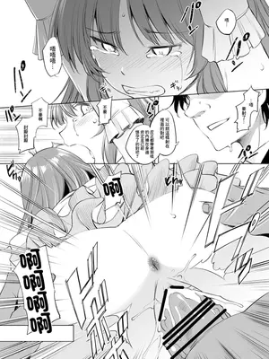 [川邑司] フィーナ・ファム・アーシュライト様まんが グレスケ版 (夜明け前より瑠璃色な) [中国翻訳]_7