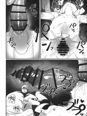 [黒蜜白玉茶屋 (ラリったゴリラ)] モモイ×ミドリとセックスする本 (ブルーアーカイブ)｜和桃井小绿一起做爱的漫画 [才羽桃井汉化组]_13