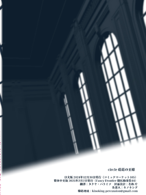 [キノコの王様 (よろず)] Ovum archive ブルアカ産卵合同誌 (ブルーアーカイブ) [中国語]_56