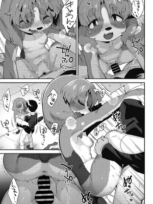 [さんじろ] 異種でも愛を誓いますか？ [DL版]_091